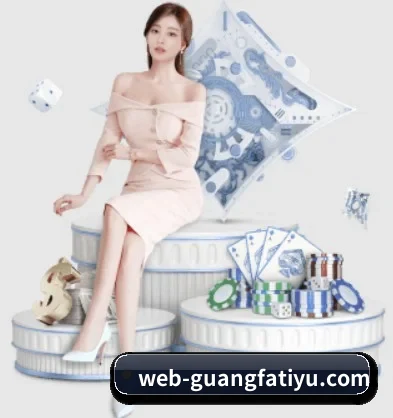 广发体育 APP